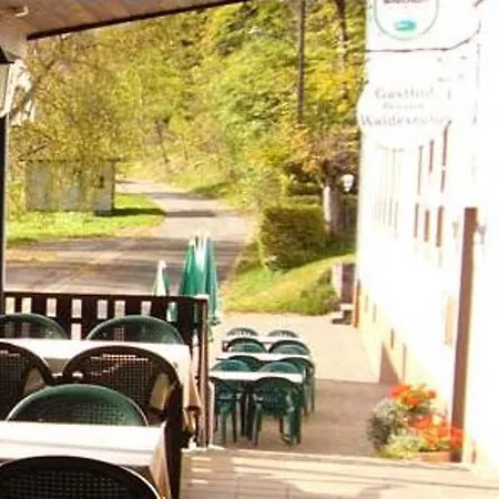 ゲストハウス Gasthaus-pension Waldesruhe 3*